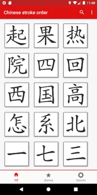 Chinese Stroke Order android App screenshot 9